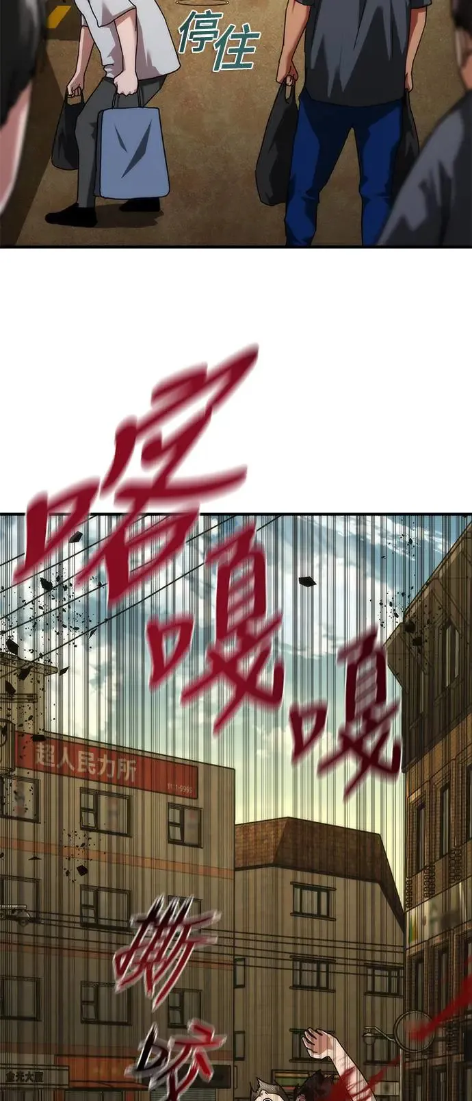 第29话 第51页