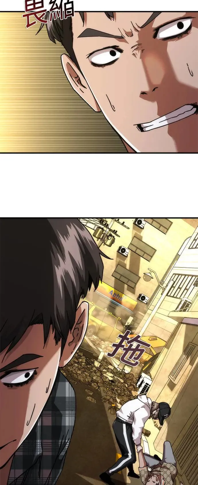 第29话 第56页