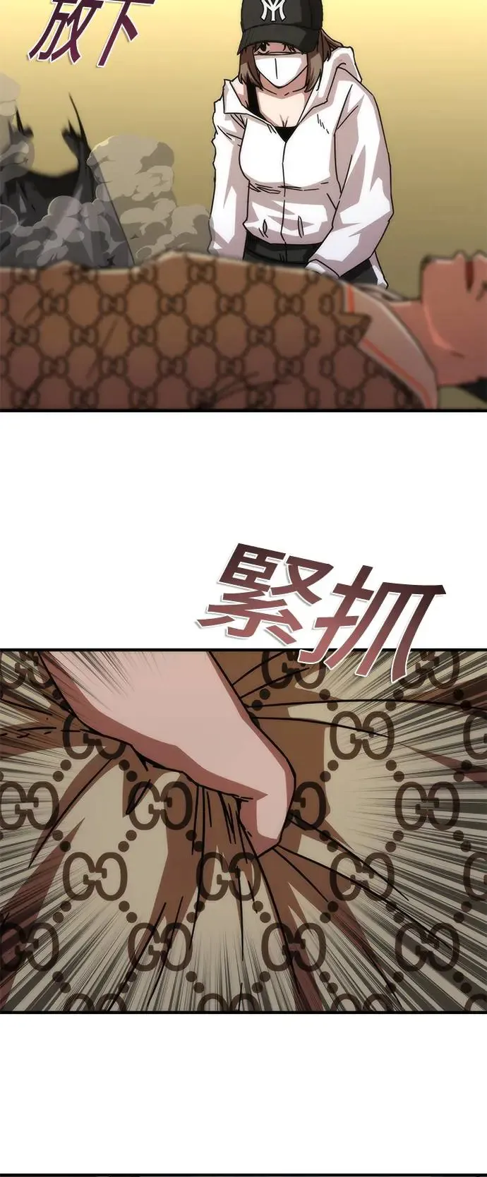 第29话 第60页