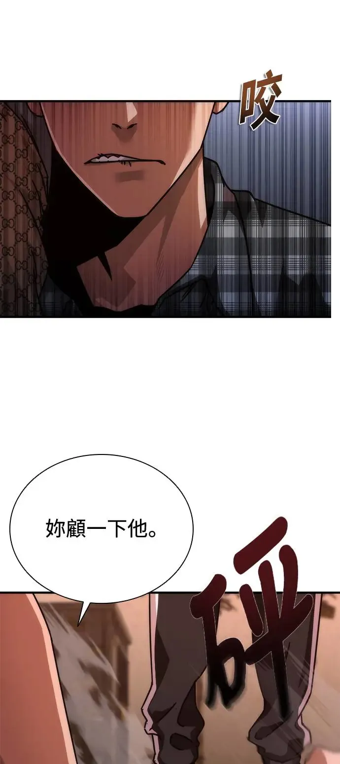 第30话 第6页