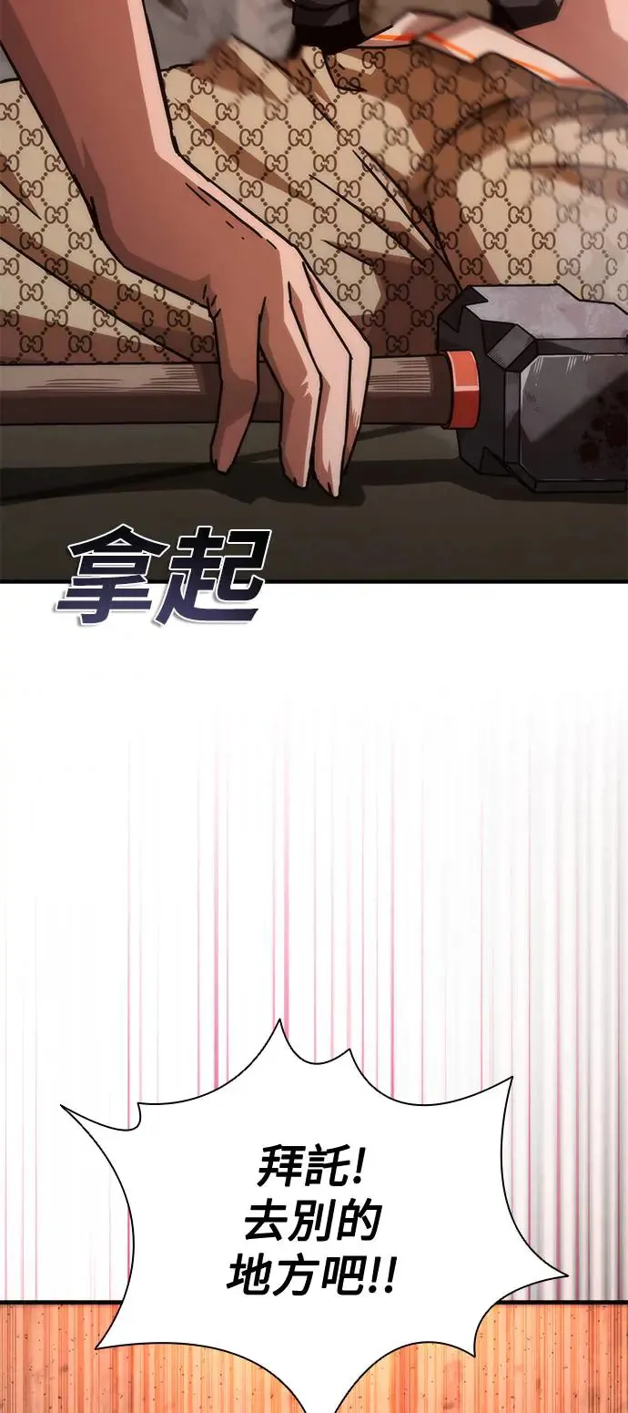 第30话 第7页