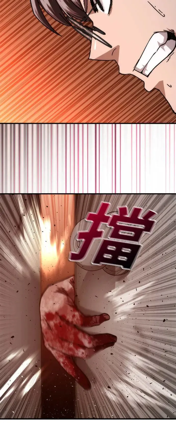 第30话 第32页