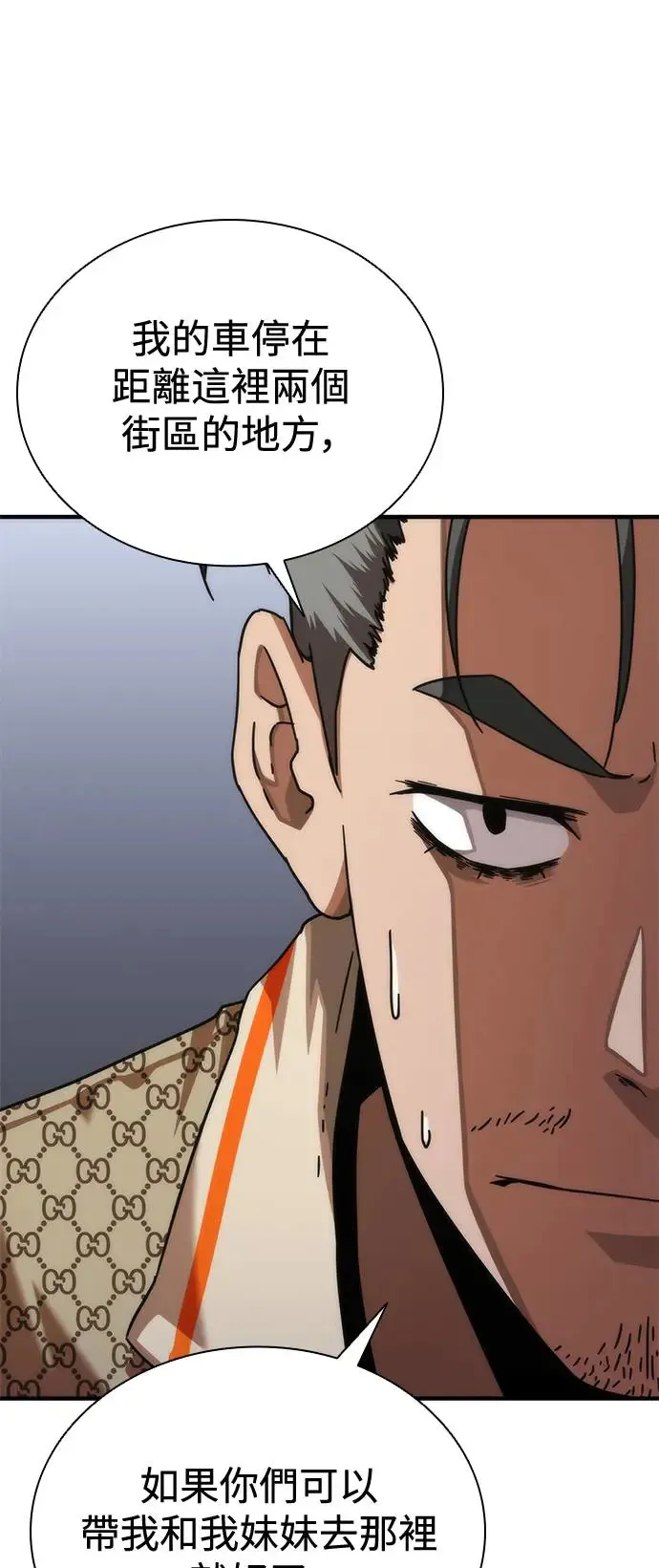 第30话 第60页