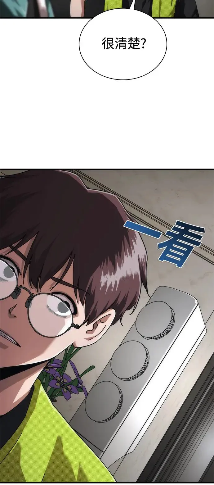 第30话 第70页