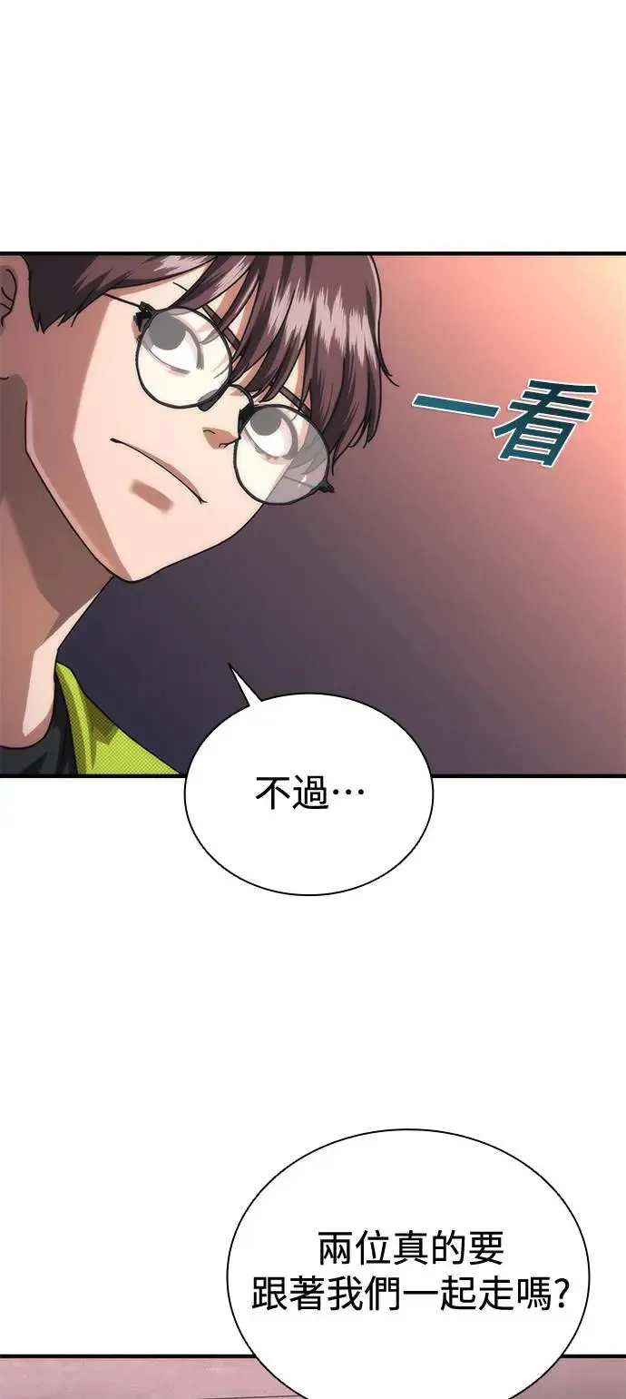 第30话 第91页