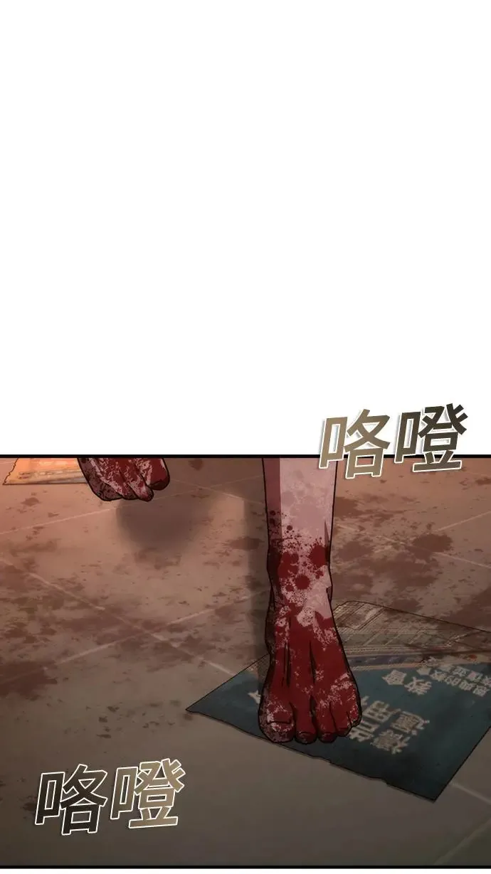 第31话 第1页