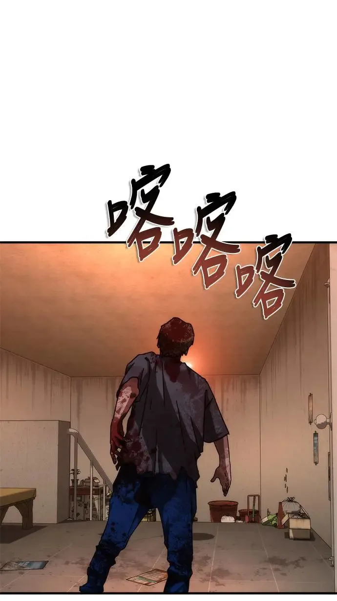 第31话 第2页