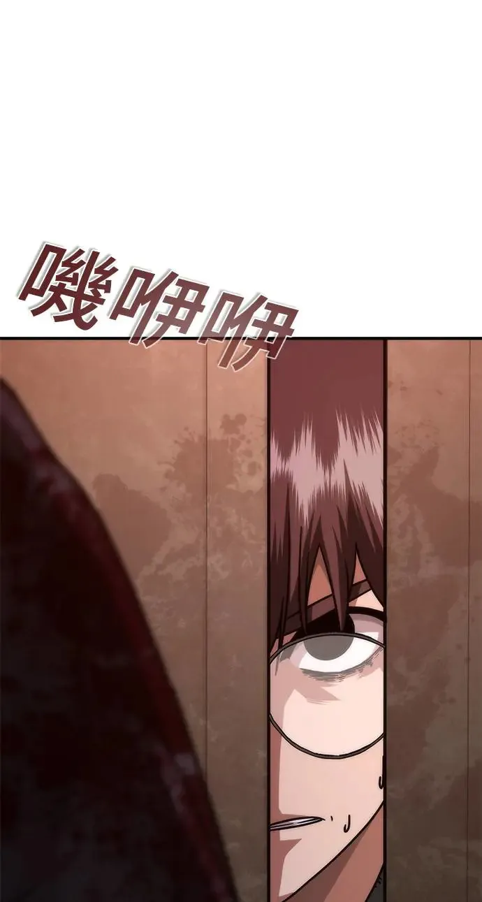 第31话 第3页