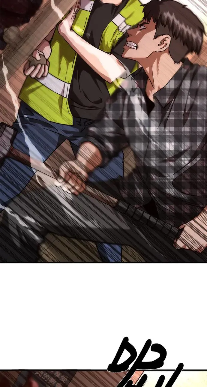 第31话 第5页