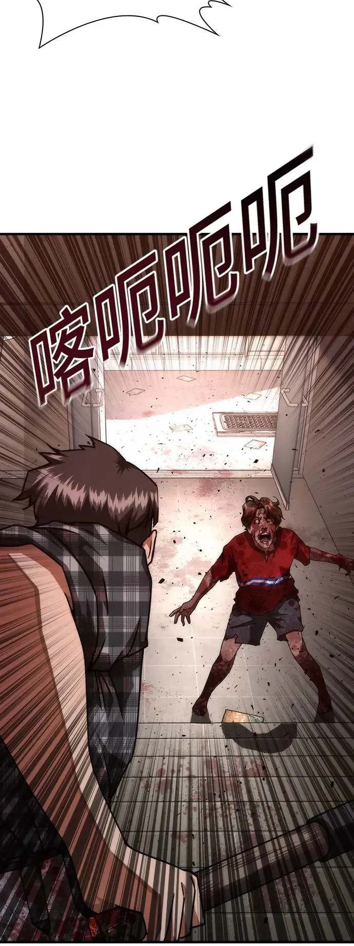 第31话 第10页