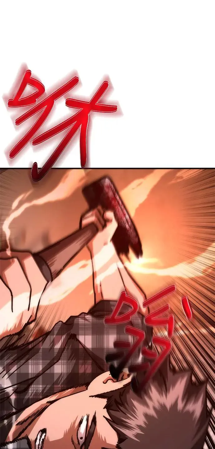 第31话 第11页