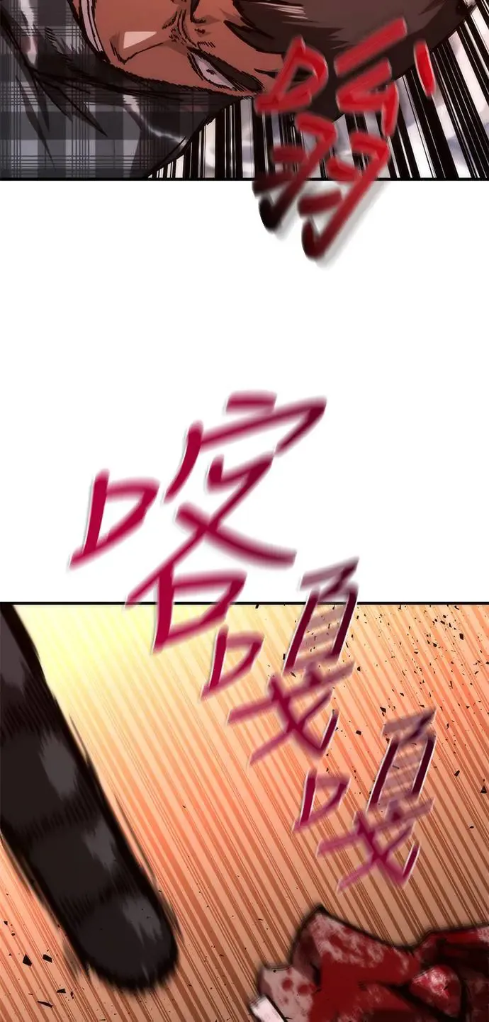 第31话 第12页