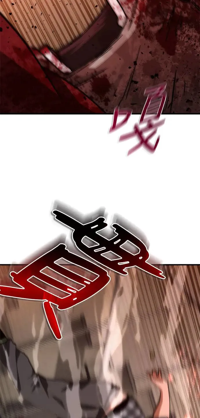 第31话 第13页