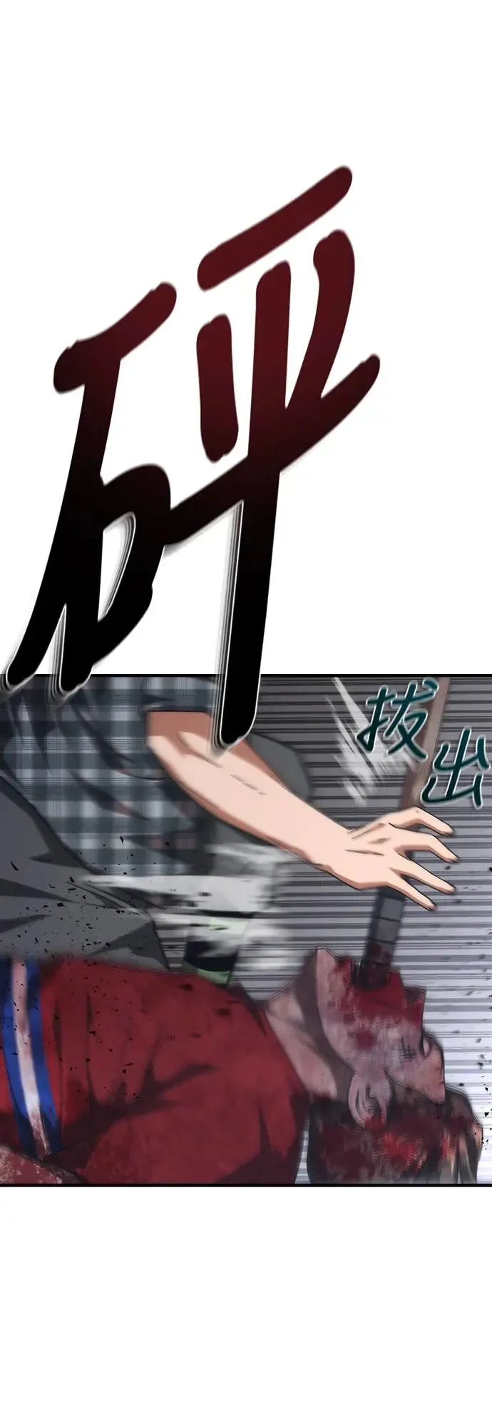 第31话 第15页