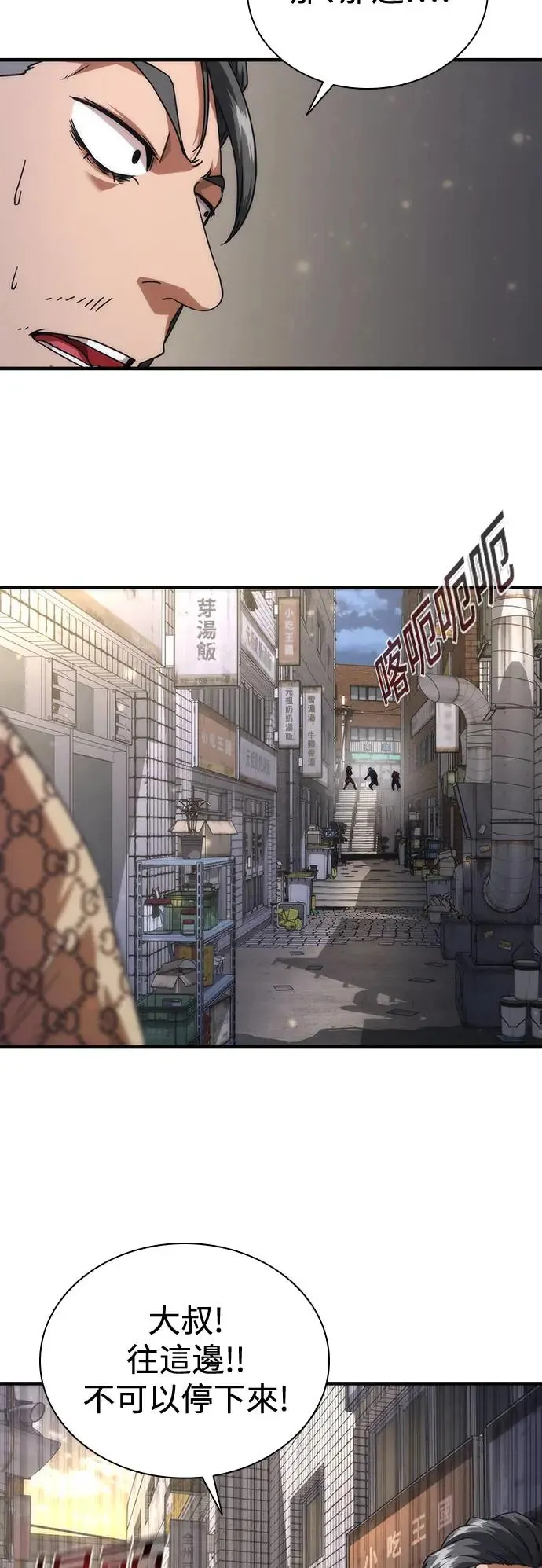 第31话 第17页