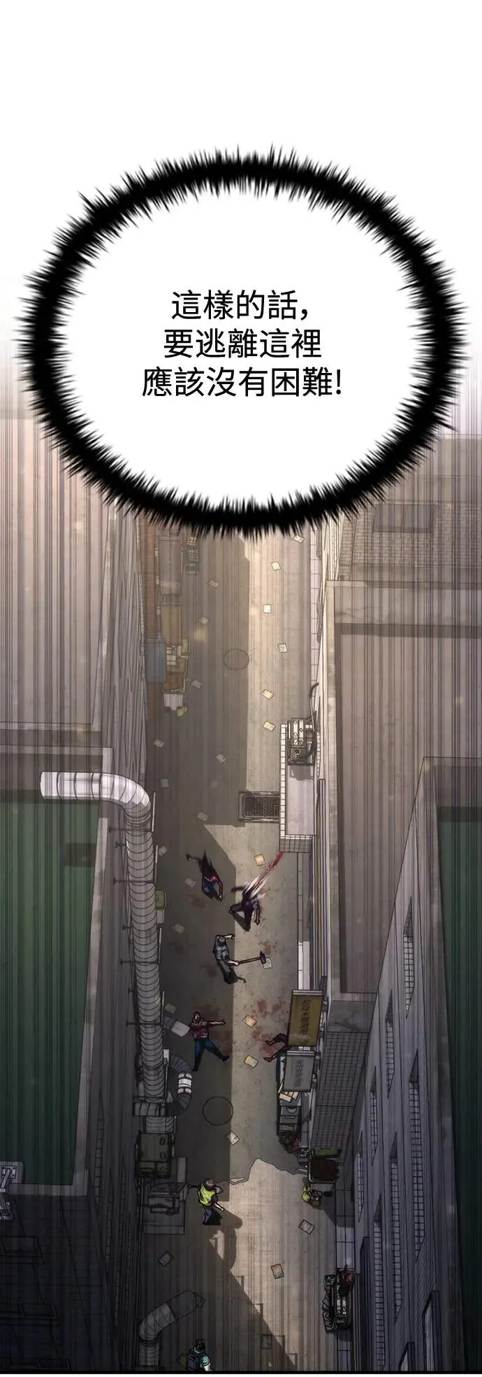 第31话 第22页