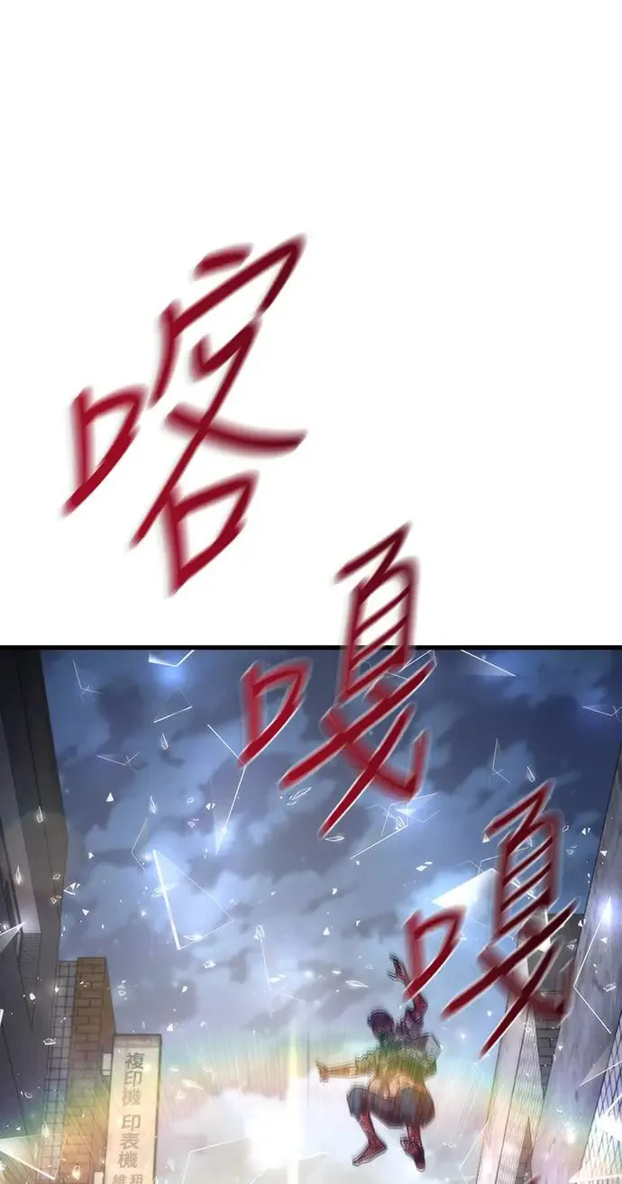 第31话 第27页