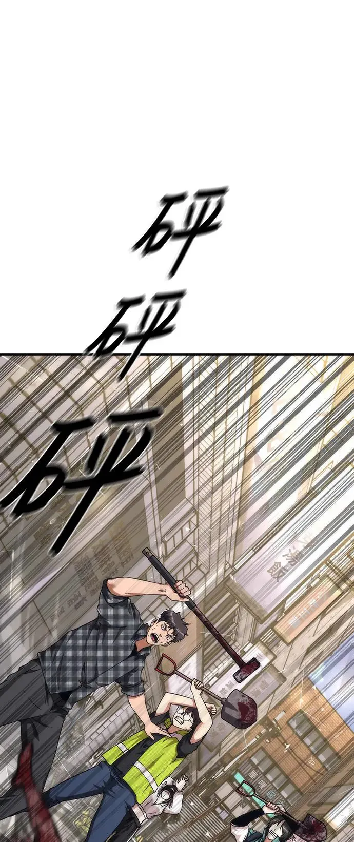 第31话 第29页