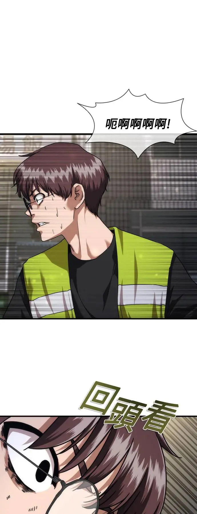 第31话 第34页