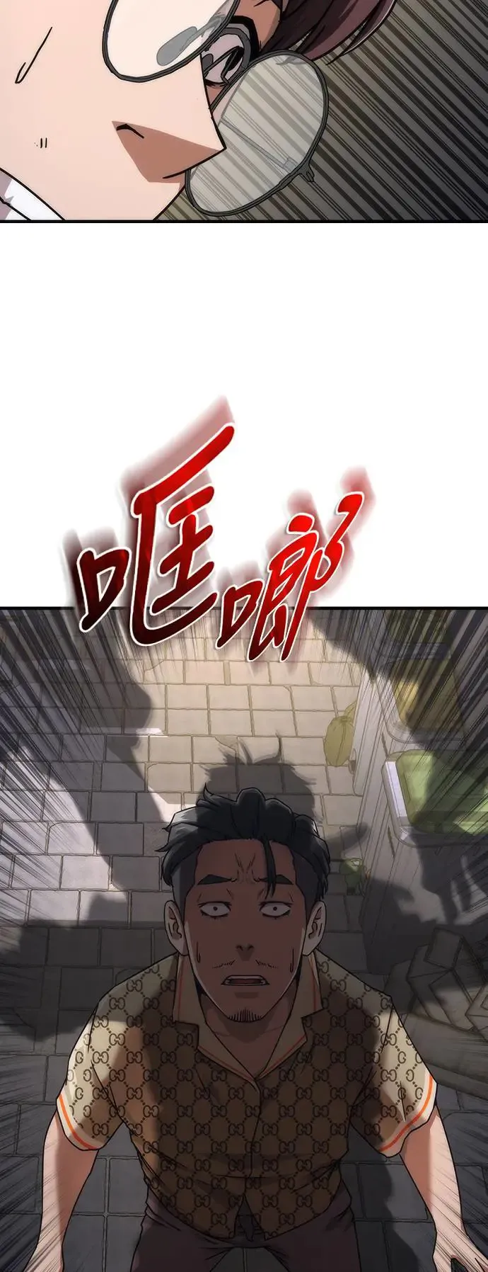第31话 第35页