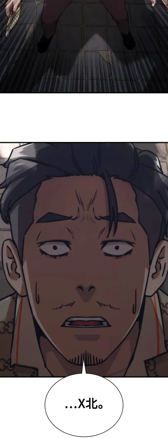 第31话 第36页