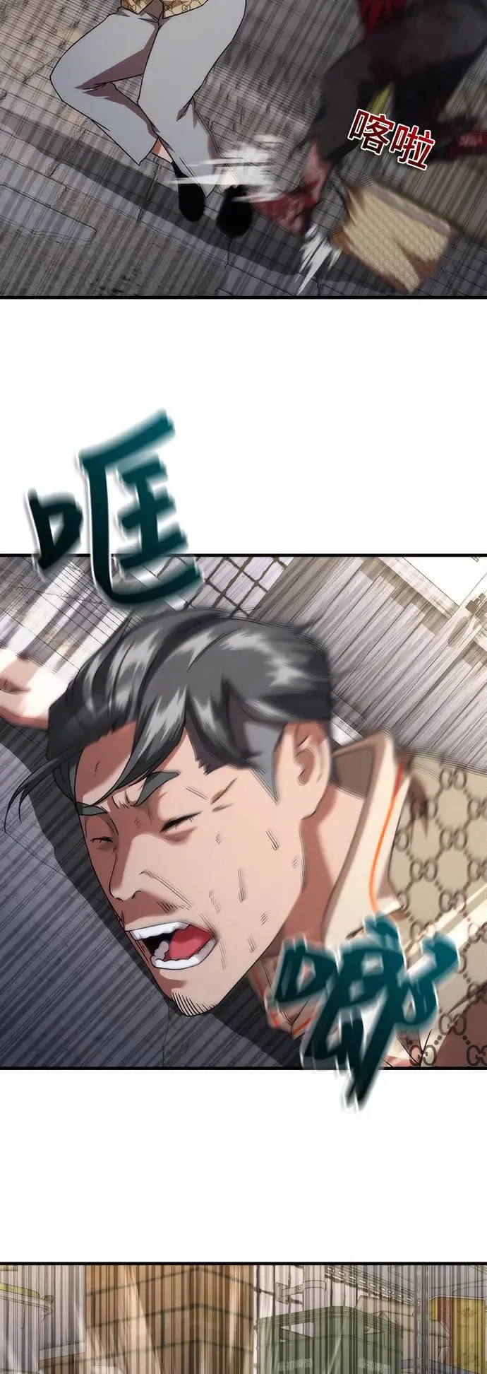 第31话 第39页