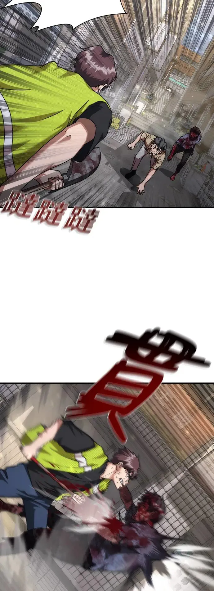 第31话 第42页