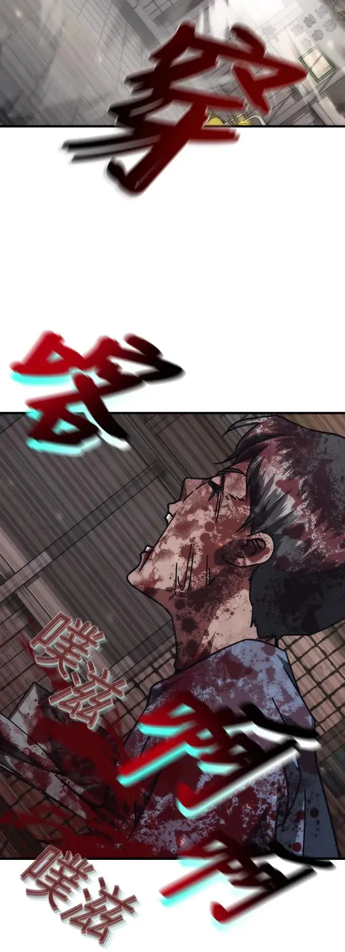 第31话 第43页