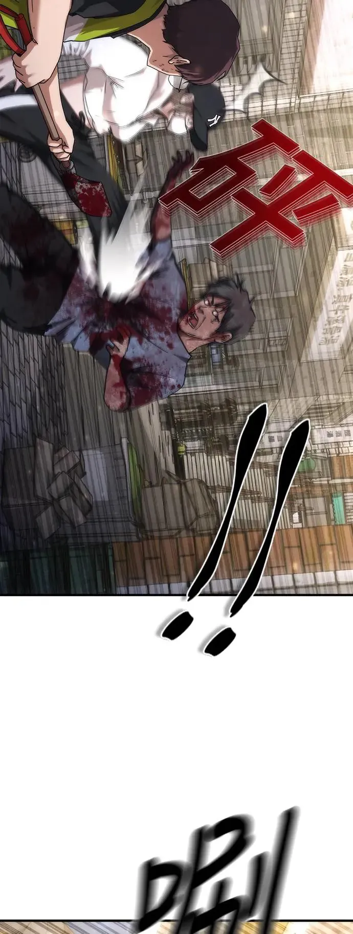 第31话 第46页