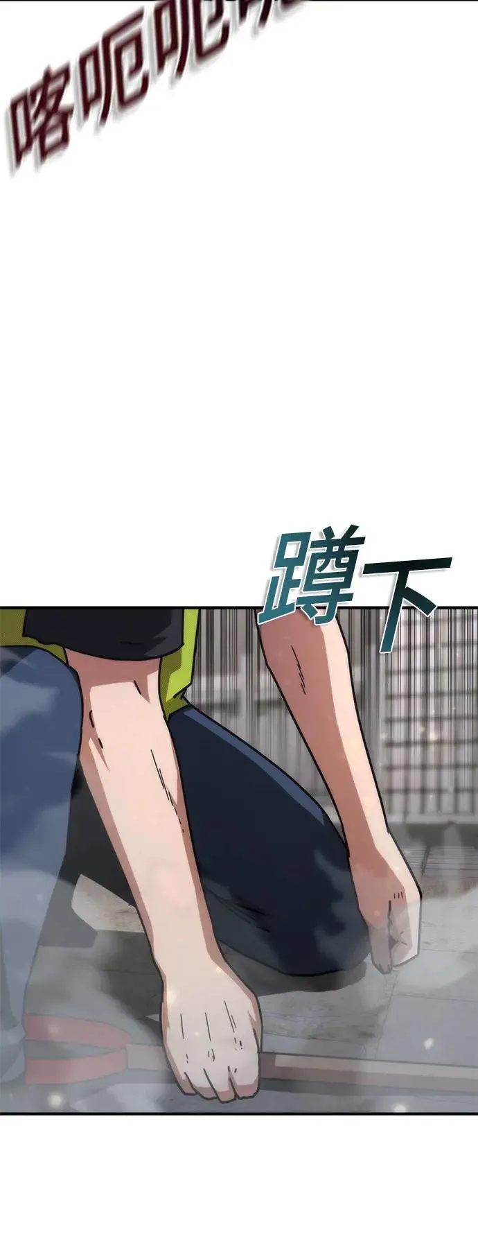 第31话 第49页