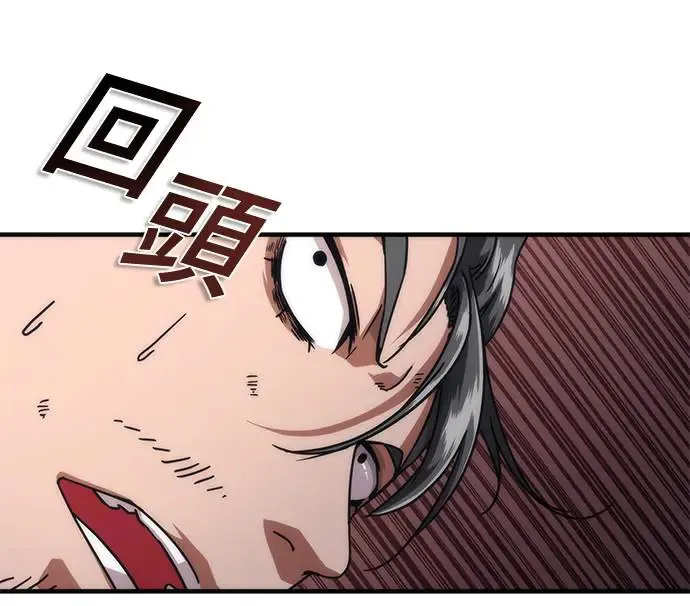 第31话 第57页