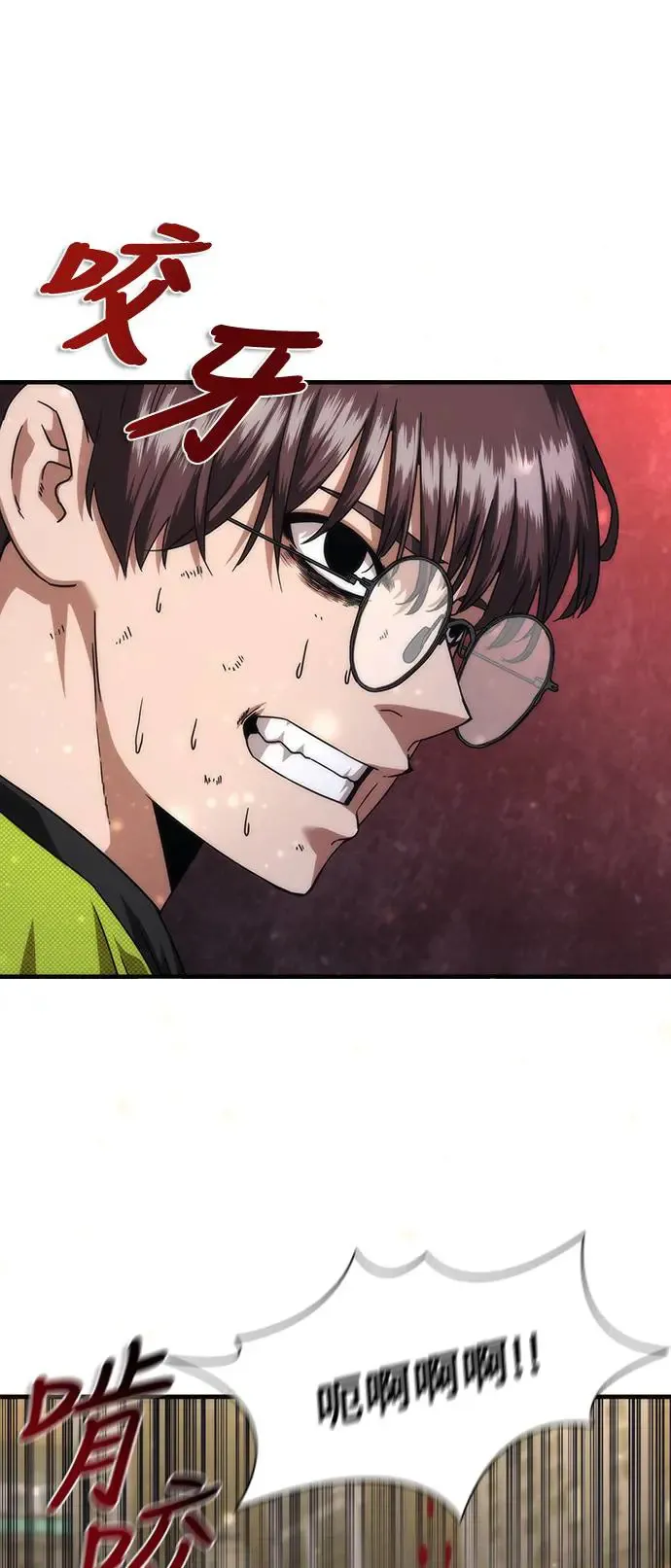 第31话 第62页