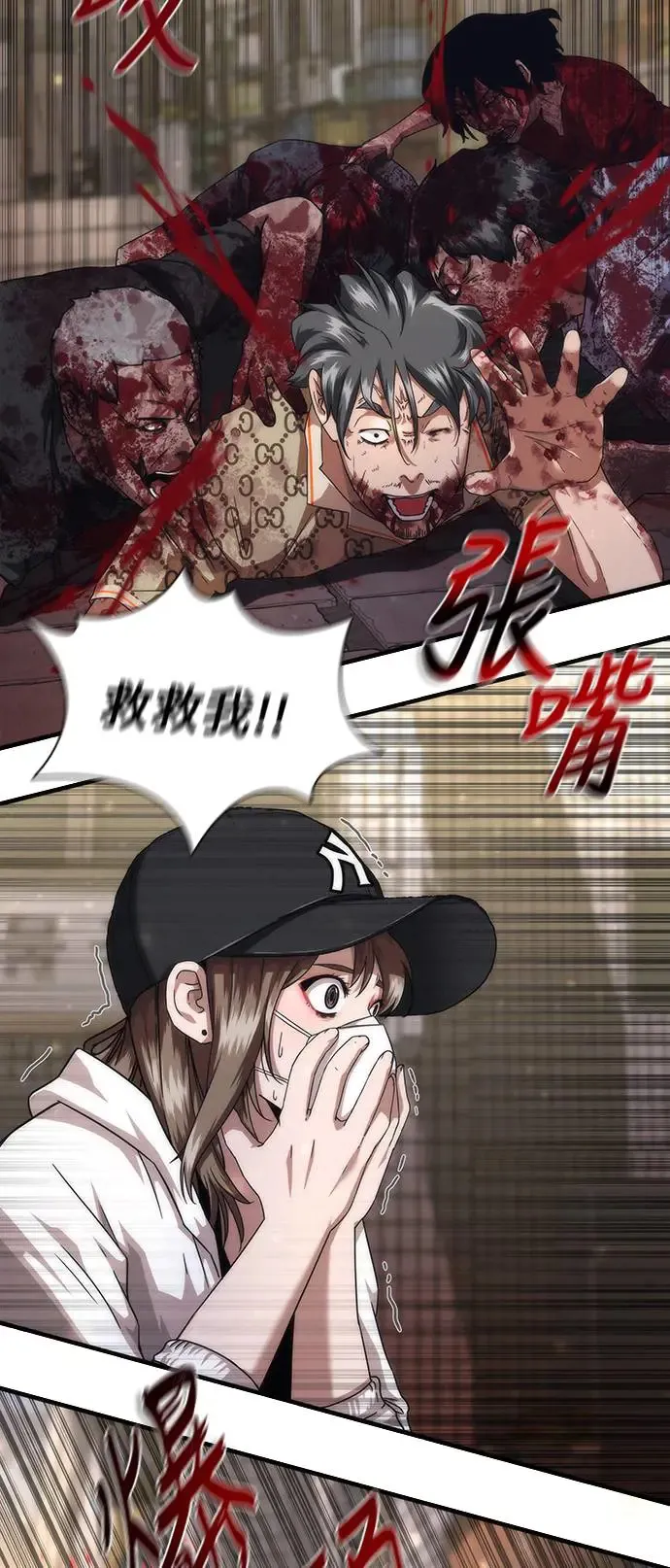 第31话 第63页