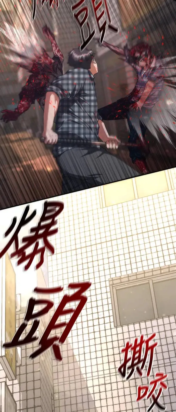 第31话 第64页