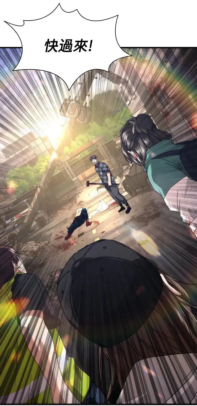 第31话 第69页