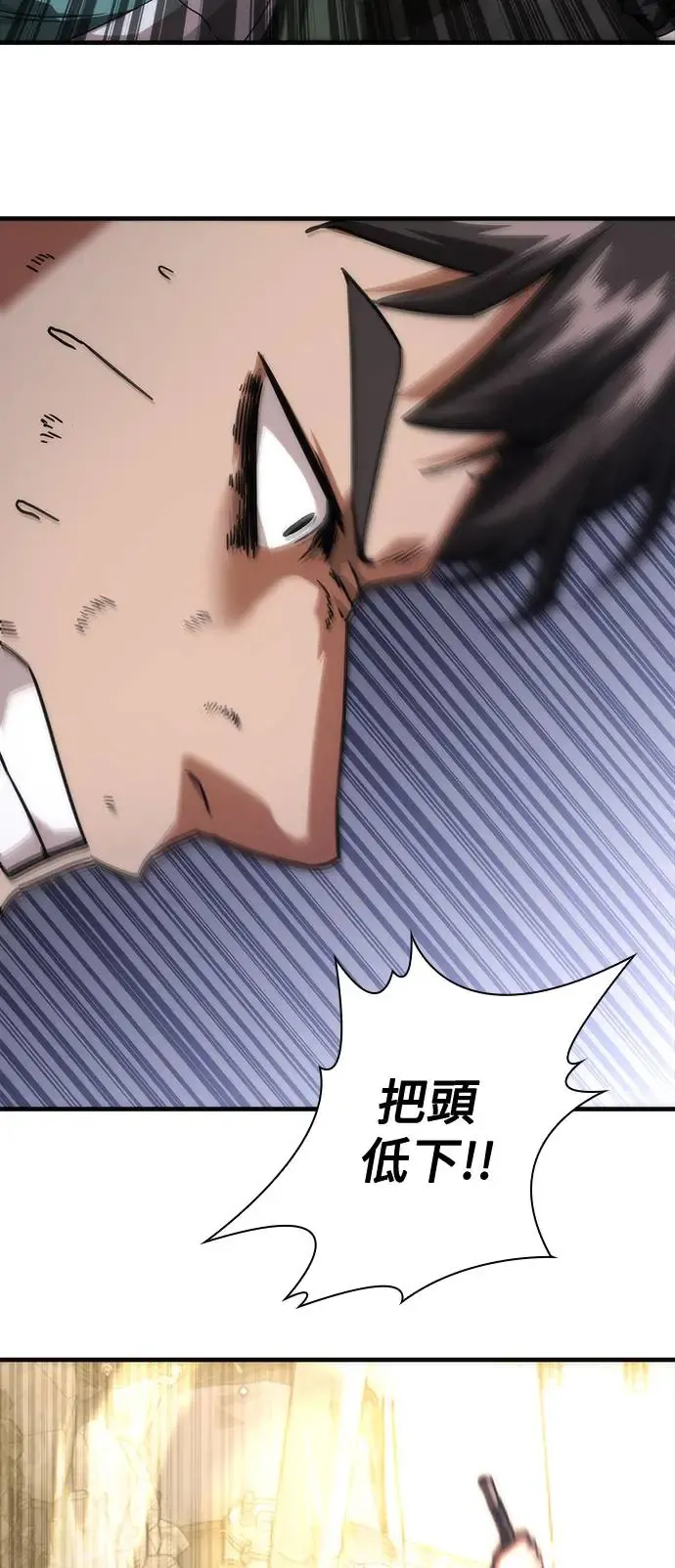 第31话 第71页
