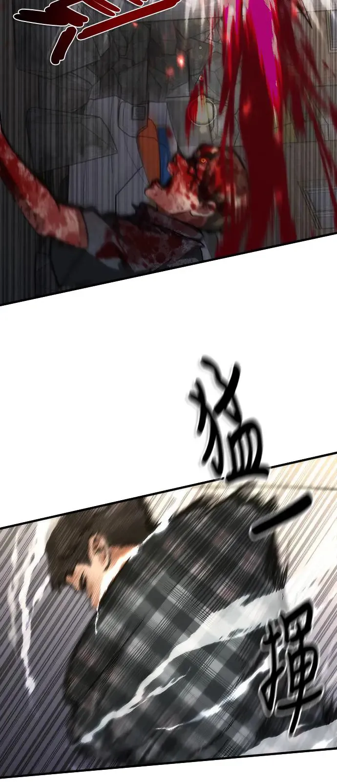 第31话 第73页