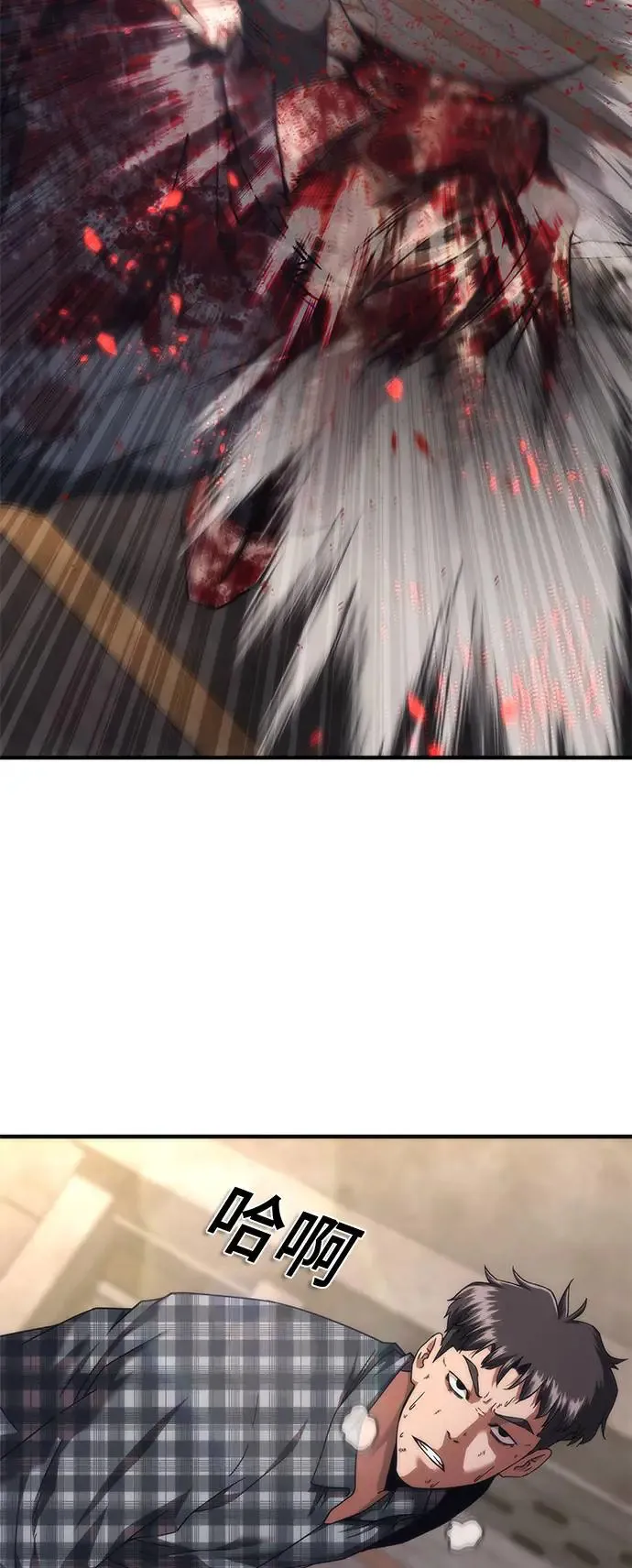 第31话 第75页