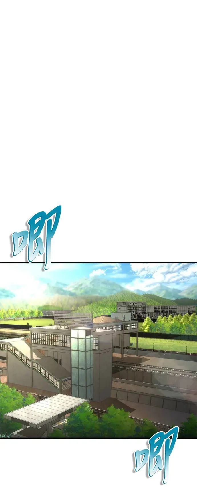 第31话 第77页