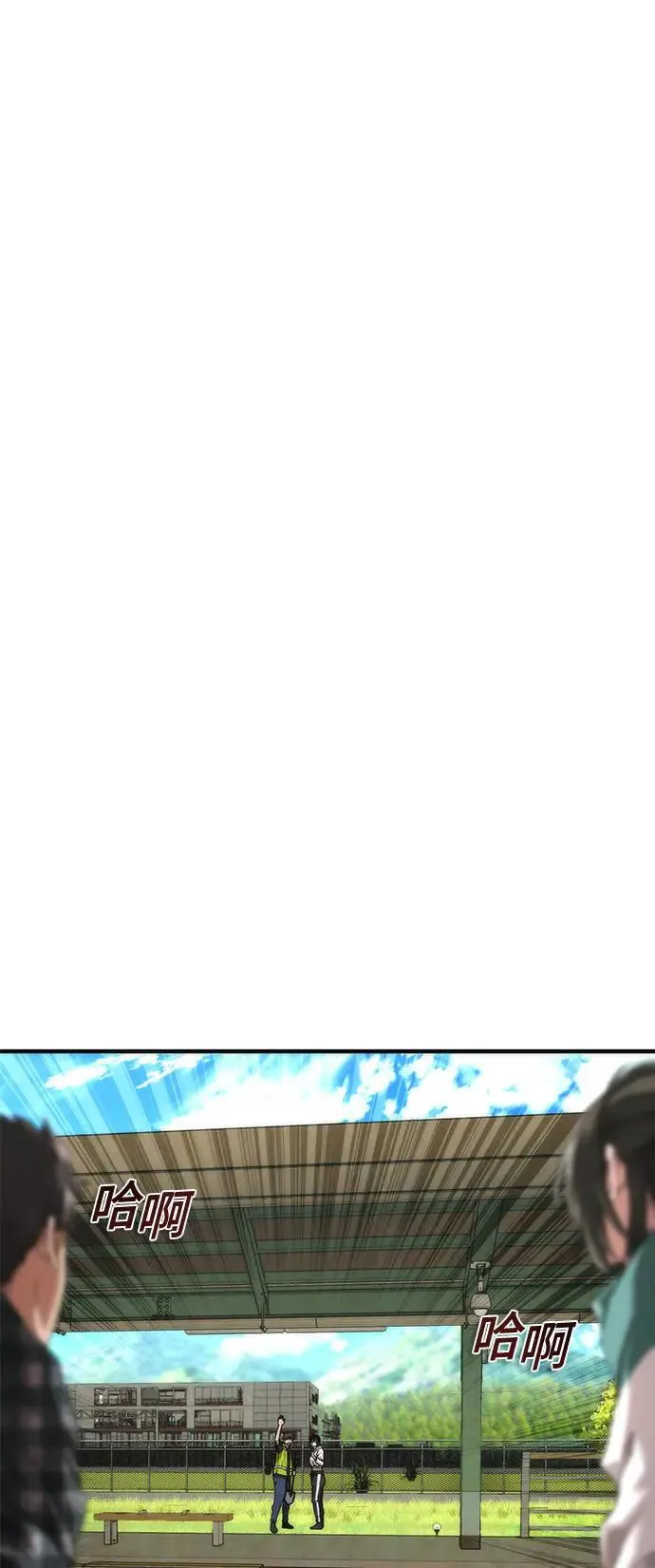 第31话 第89页