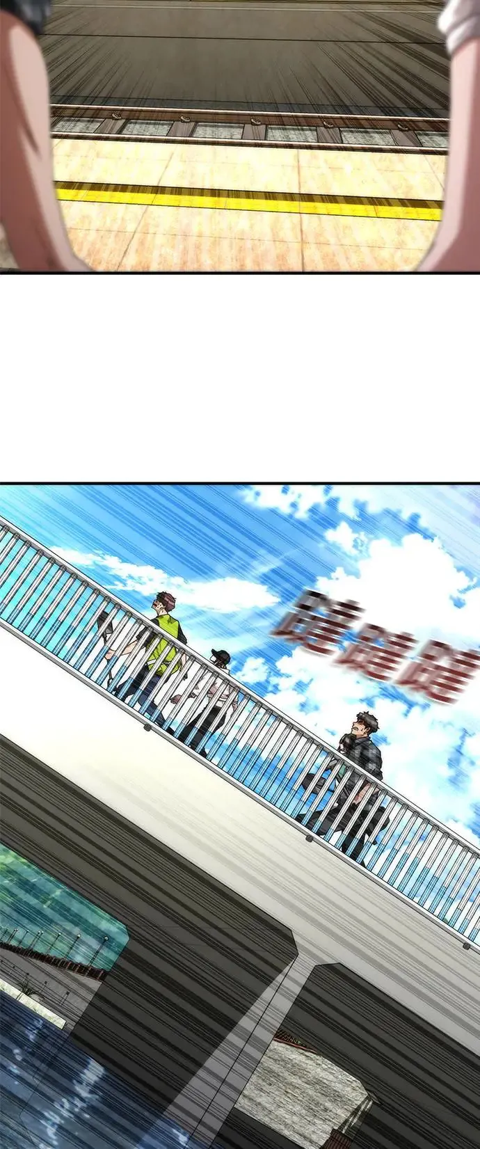 第31话 第90页
