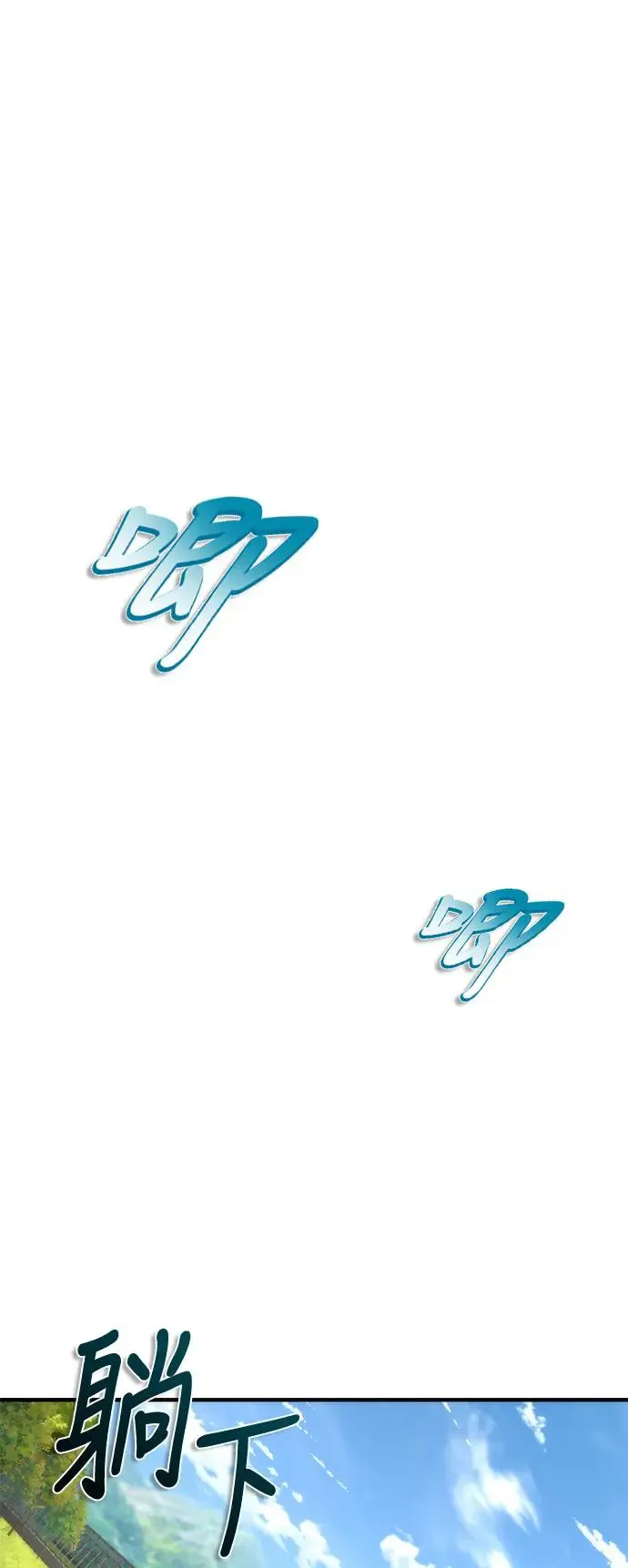 第31话 第92页