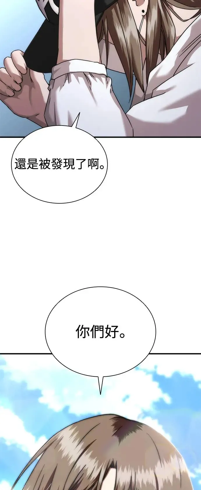 第31话 第104页