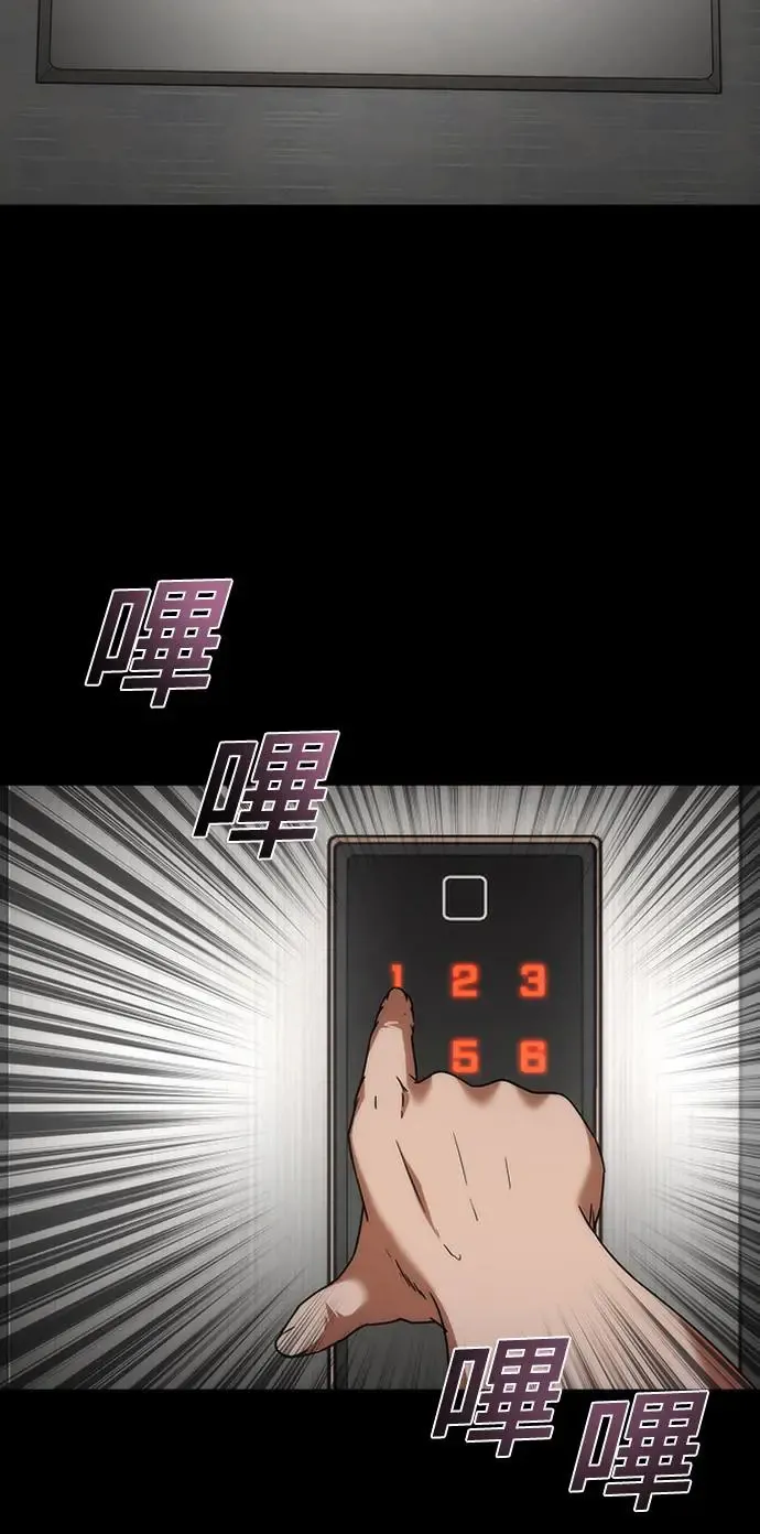 第32话 第18页