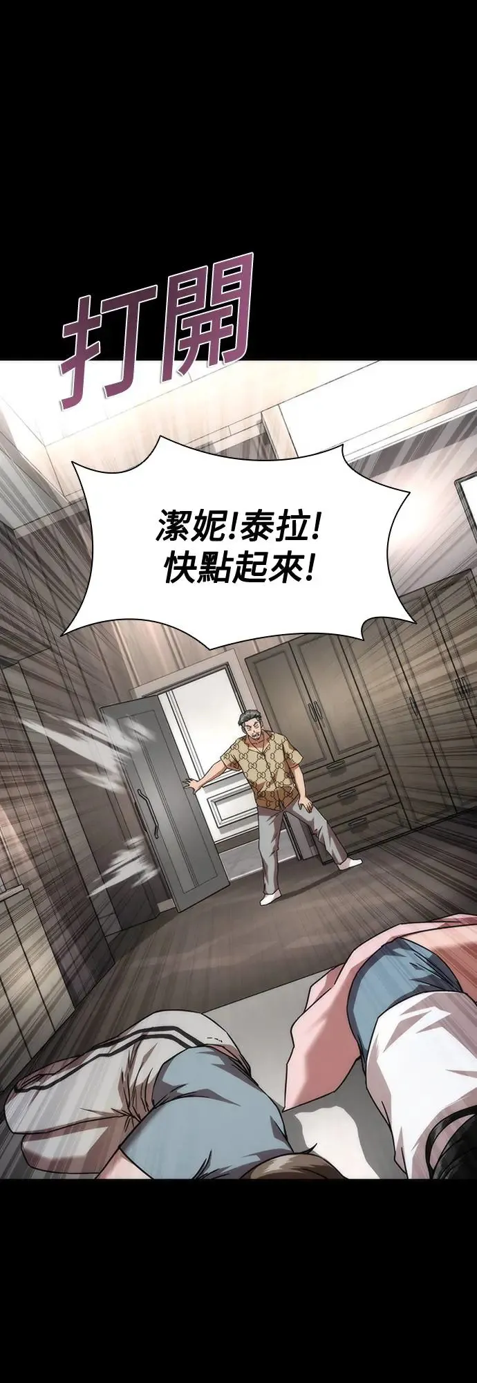 第32话 第19页