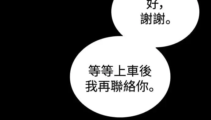 第32话 第34页