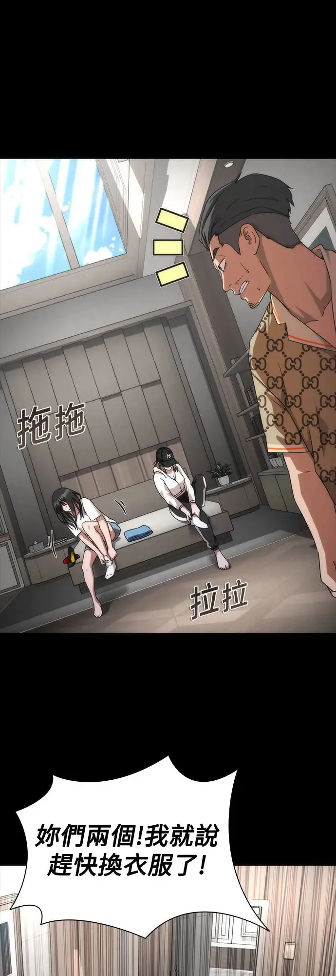 第32话 第35页