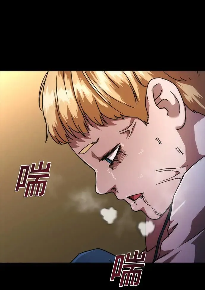 第32话 第43页