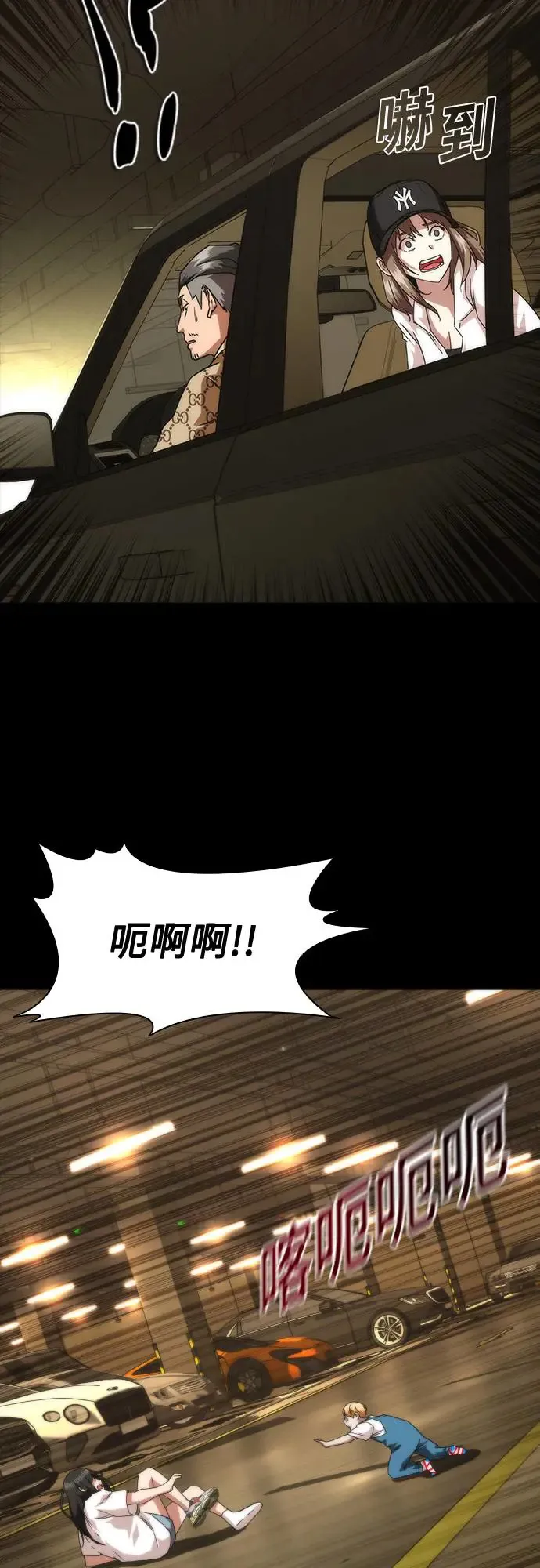 第32话 第49页
