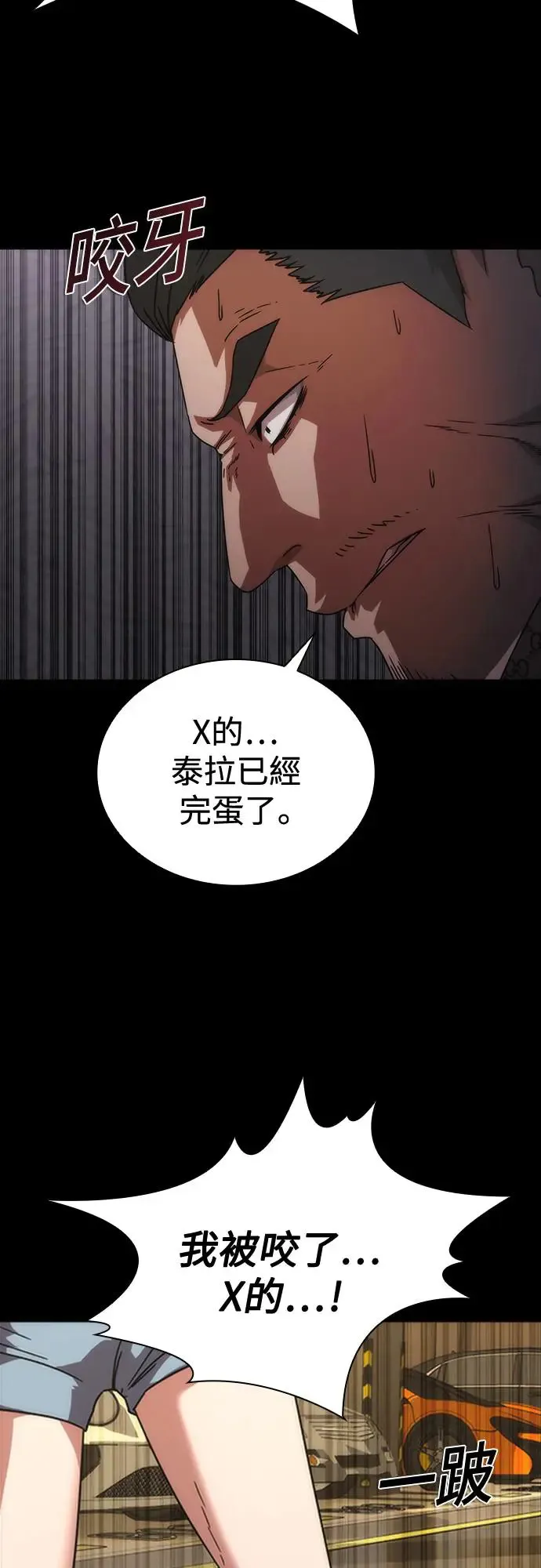 第32话 第55页